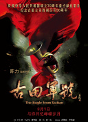 国产一区二区在线播放
